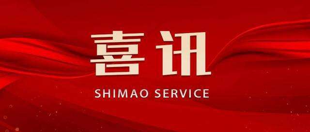 喜訊！江蘇綠柏順利通過國家高新技術(shù)企業(yè)認(rèn)定