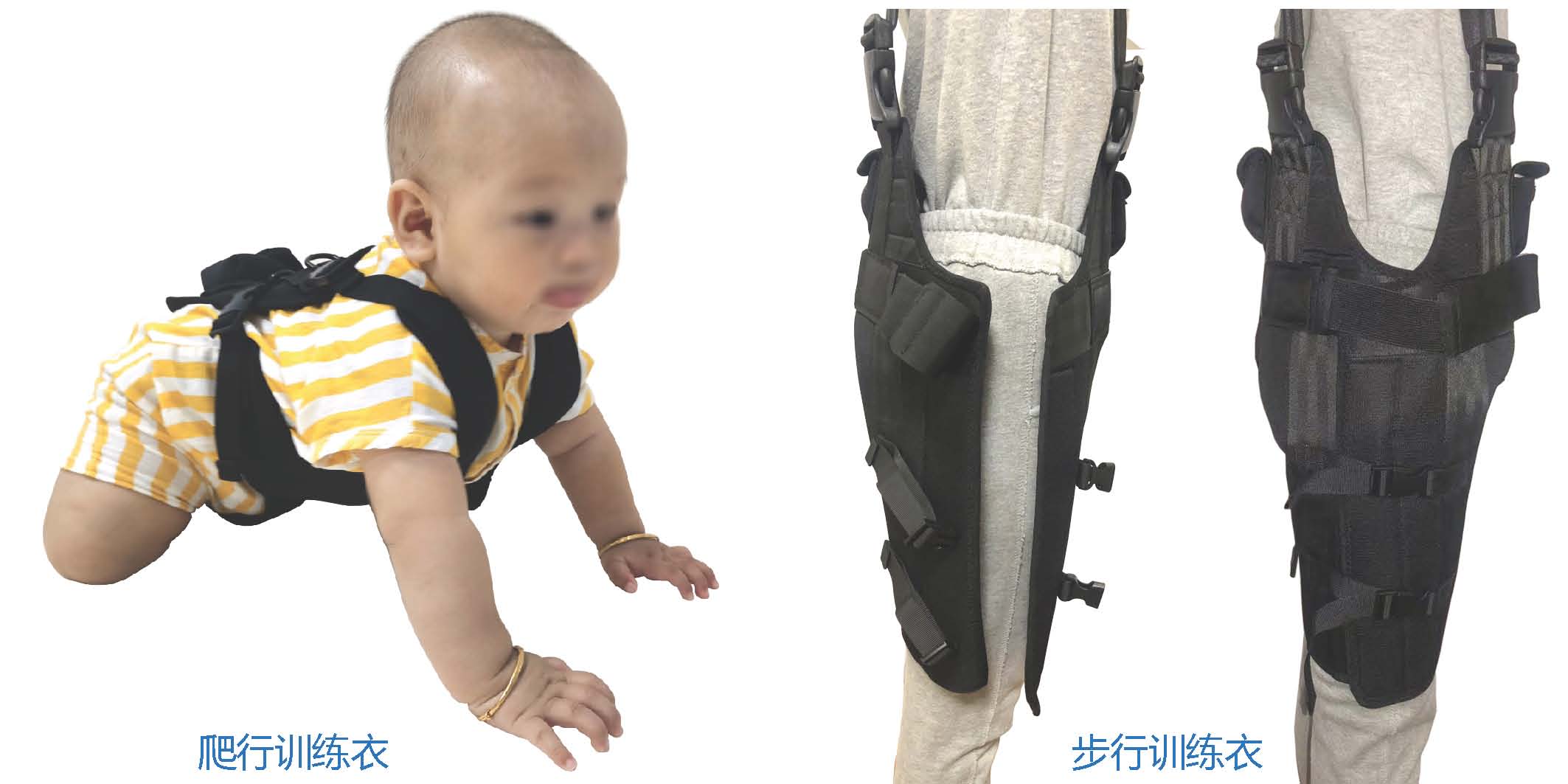 步行反饋自適應(yīng)康復系統(tǒng)（兒童型）